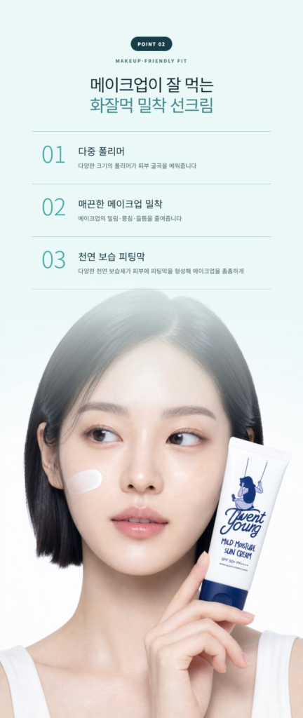 05-makeup-solution