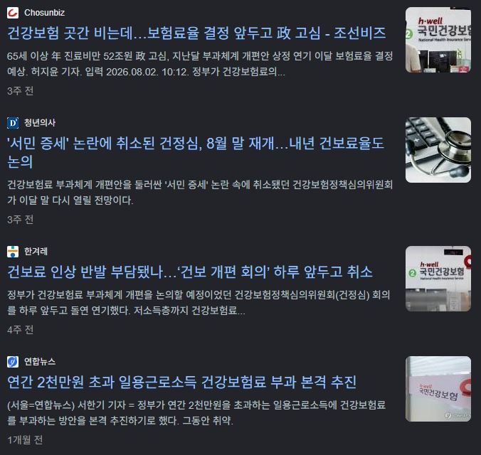 기사내용