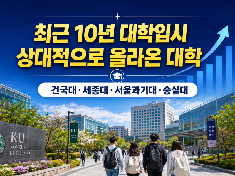 ChatGPT_Image_2026년_8월_31일_오후_02_37_48_(1)
