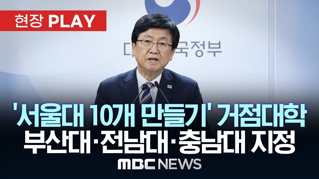 고3 수험생이 수시 원서 접수 전 세특 생기부 내용을 점검하는 인포그래픽 일러스트