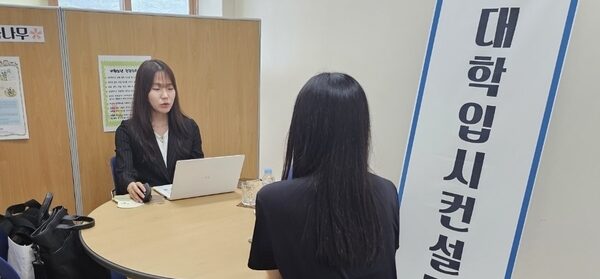 대치동 컨설팅비 200만 원 아껴주는 ‘생기부 1등급’ 극비 세팅법